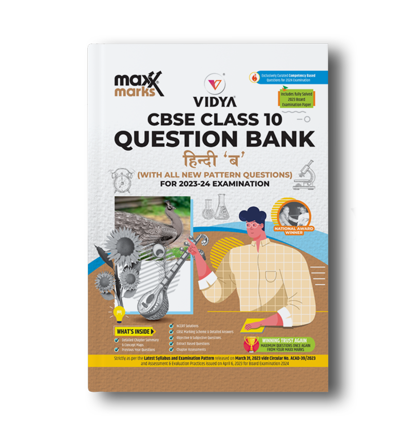 cbse-question-bank-class-10-hindi-b-for-2024-cbse-board-exam-vidya