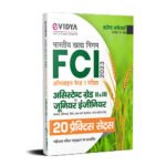 eVidya FCI Assistant Grade 2 , 3, And Junior Engineer Online Phase 1 Exam - Bhartiya Khadhya Nigam FCI online phase 1 Examination, 2023, Assistant Grade II & III and Junior Engineer, 20 Practice Sets