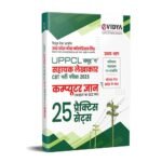 eVidya UPPCL Sahayak Lekhakar Assistant Accountant Practice Set for CBT Entrance Exam 2022