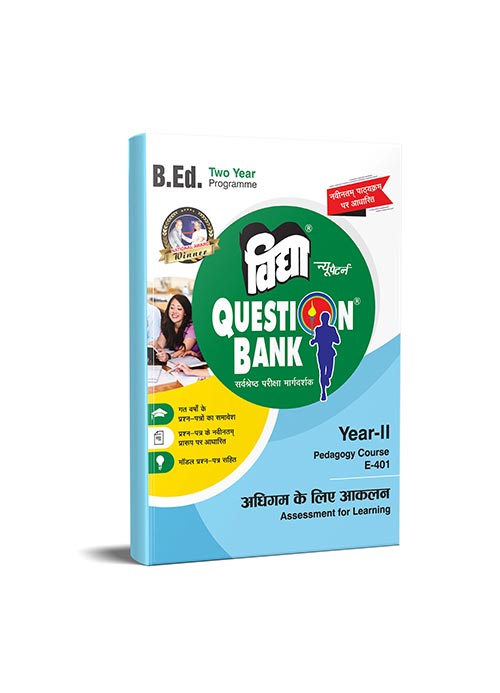 B.Ed Question Bank Assessment For Learning Year II - Vidya Books - Your ...