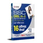 eVidya SSC CHSL(10+2) LDC/DEO/JSA Entrance Exam 2023