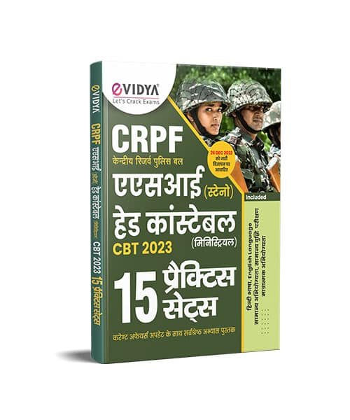 R233-WEB.jpg eVidya CRPF ASI (Steno) & Head Constable (Ministerial) 15 Practice Set for CRPF Entrance Exam 2023 - Image 1