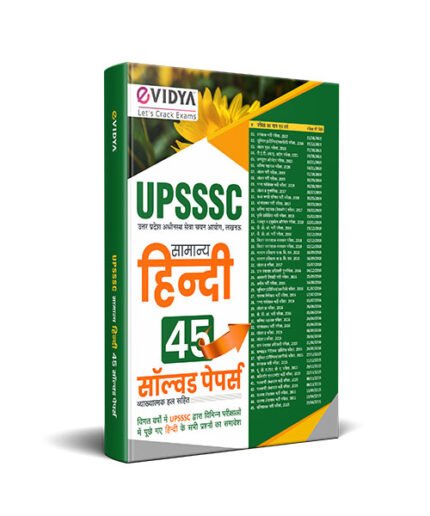 UPSSSC Samanya Hindi 45 Solved Papers (2015-2022) by eVidya UPSSSC Previous Years All Smanya Hindi Questions with answers