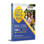 eVidya 20 Practice Sets SSC CGL Tier-I Online Exam 2023