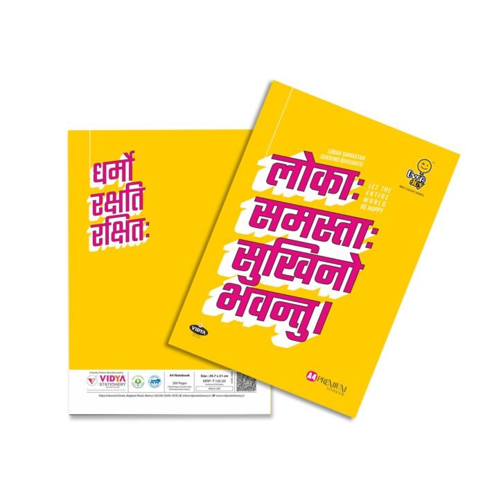 Overjoy Premium Notebook Sanskrit Harmony: Inspiring Goodness Single Line - Image 1