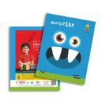 Overjoy Premium School Notebook Blue Monster Single Line-Interleaf