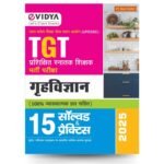 eVidya TGT Home Science Exam Prep 2025 | Solved Papers & Practice Sets