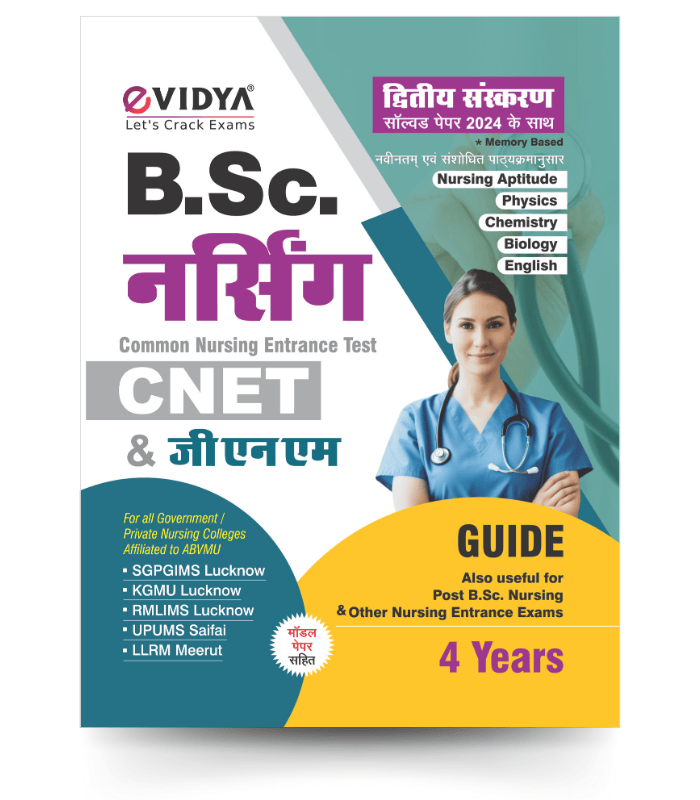 B.Sc-Nursing-GNM-Exam-2025-Study-Guide-Solved-Papers-2023-24.png eVidya B.Sc Nursing & GNM Selection Exam 2025 | Complete Guide with Solved Papers (2023-24) In Hindi | Memory-Based Questions & PYPs - Image 1