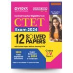 CTET – 12 Solved Papers | Class I–V | CTET Exam | eVidya
