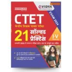 CTET 2024 Class I-V | 21 Solved & Practice Papers | eVidya