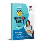 Vidya B.Ed Ist Year Question Bank Pedagogy Of Hindi - Code E-201
