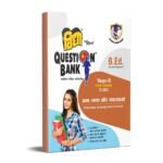 Vidya B.Ed Question Bank Knowledge, Language And Curriculum Year II- Code-E-303
