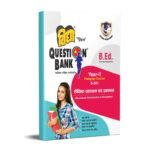 Vidya B.Ed Question Bank Educational Administration And Management Year II-Code E-501