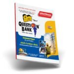 Communication Skills in English | Common Paper | Polytechnic Sem 1 | Vidya Question Bank