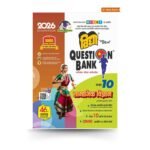 Samajik Vigyaan Class 10 Vidya Question Bank for UP Board Exams 2026