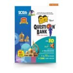 Urdu Class 10 Vidya Question Bank for UP Board Exams 2026