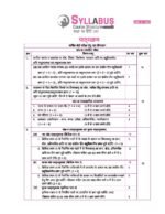 Maxx Marks CBSE Question Bank Hindi A Class 10 for 2026 Board Exams - Image 5