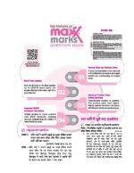 Hindi B Class 10 Maxx Marks CBSE Question Bank for 2026 Board Exams - Image 5