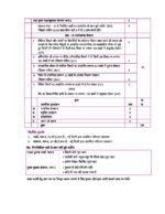 Hindi B Class 10 Maxx Marks CBSE Question Bank for 2026 Board Exams - Image 8