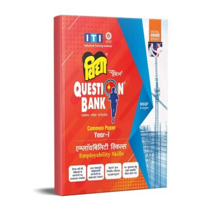 Vidya ITI Question Bank of Common Paper-I (Employability Skills)