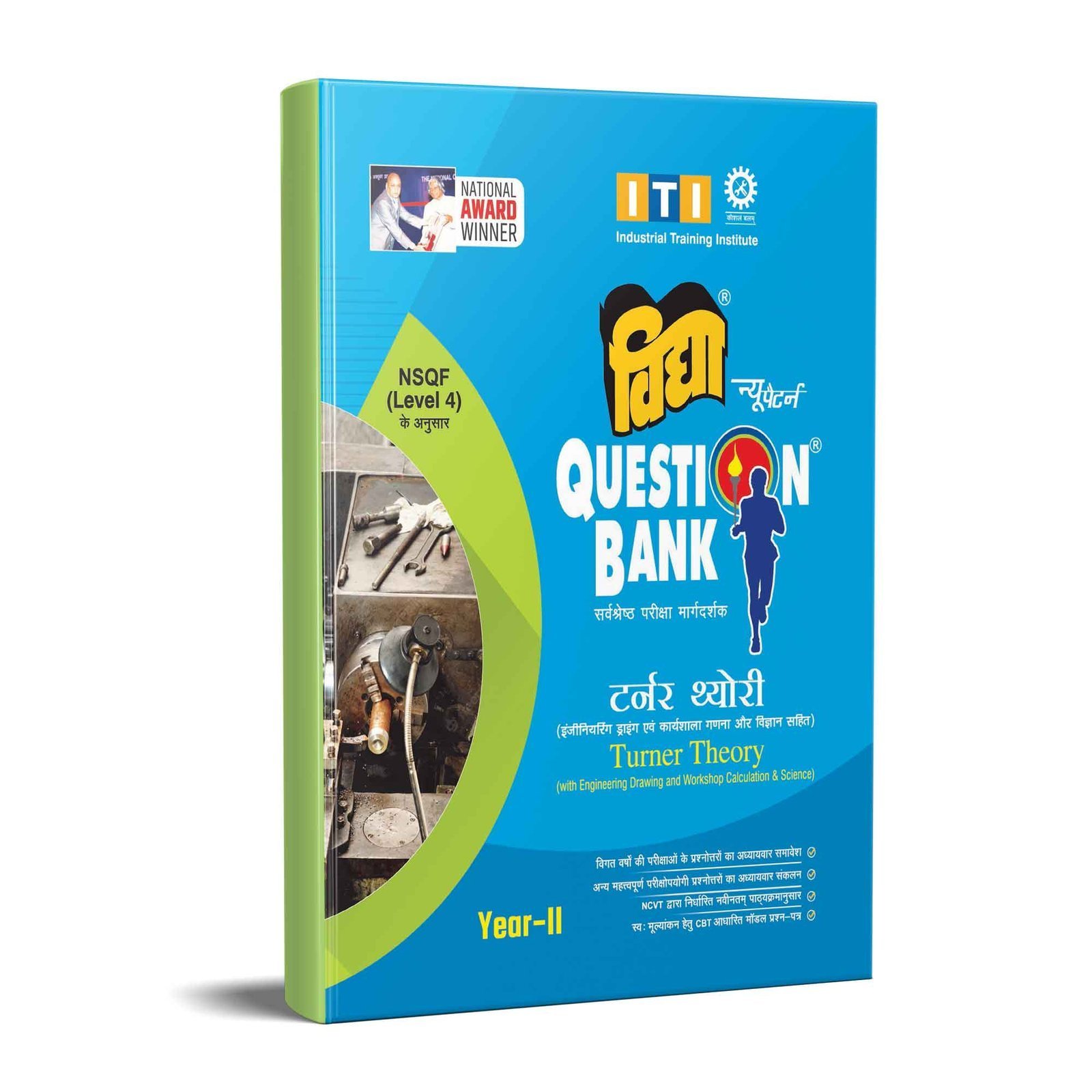 H407.jpg Vidya ITI Question Bank for Turner Year 2 (Turner Theory with Engineering Drawing and Workshop Calculation & Science) - Image 1