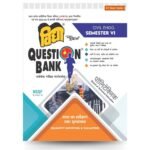 Maap Ka Sarvekshan Tatha Mulyankan (Quantity Surveying & Valuation) | Civil Engineering Semester 6  | Polytechnic Vidya Question Bank