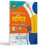 UP Board Text Book Ganit for Class 11