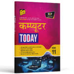 UP Board Text Books Computer Today for Class 11