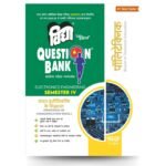 Sanchar Engineering ke Siddhant (Principles of Communication Engg.) | Electronics Engineering | Semester IV | Vidya Question Bank