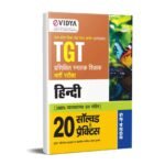 TGT Hindi Entrance Exam 2024-25 20 Solved & Practice Papers - eVidya Trained Graduate Teacher Hindi