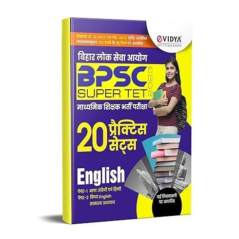 R246.jpg eVidya Bihar Super TET Book for Paper I(English & Hindi Language) and Paper II (English & General Studies(Samanya Adhyan)) 20 Practice Sets For 2023 BPSC Super TET Exam - Image 1
