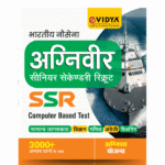 eVidya Indian Navy Agniveer SSR Entrance Exam Guide Book