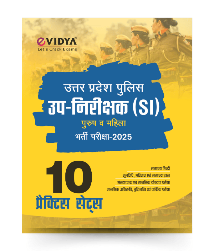 VSPL-4-1.png "Uttar Pradesh Police Sub Inspector (SI) Exam 2025 – Book with 10 Full-Length Practice Sets – For Both Male & Female Candidates – By eVIDYA" - Image 1