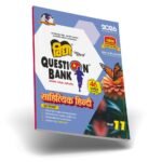 Sahityik Hindi 11 Vidya Question Bank for UP Board Exams 2026
