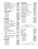 eVidya Maxx Marks NTA CUET (UG) B.A. Entrance Exam 2026–27 | All in One Guide with Solved Papers 2025 & 2200+ Practice Questions - Image 9