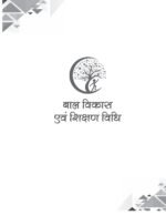 UPTET Paper 2 Guide 2025-26: Social Studies (VI-VIII) - e-Vidya - Image 8