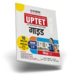 UPTET 2025–26 Paper I (Class I–V)