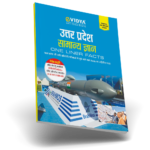 Uttar Pradesh General Knowledge