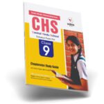 CHS Central Hindu School Entrance Exam Class 9 Guide | Vidya competitive Books